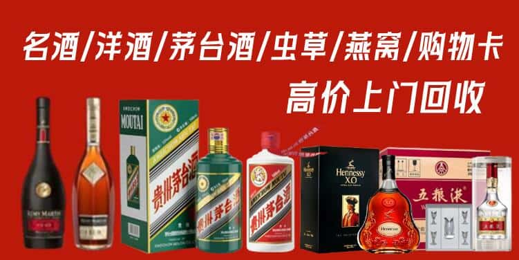 巴彦卓尔乌拉特后旗回收茅台酒