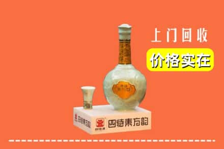 巴彦卓尔乌拉特后旗回收四特酒