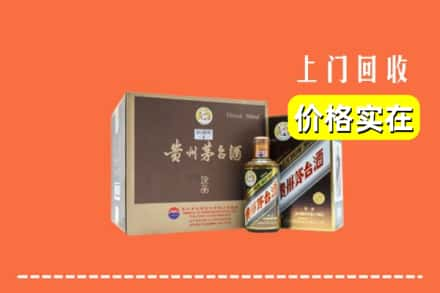 巴彦卓尔乌拉特后旗回收彩釉茅台酒