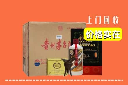 巴彦卓尔乌拉特后旗回收陈酿茅台酒