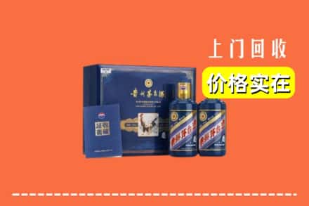 收购资讯:巴彦卓尔乌拉特后旗回收茅台酒瓶